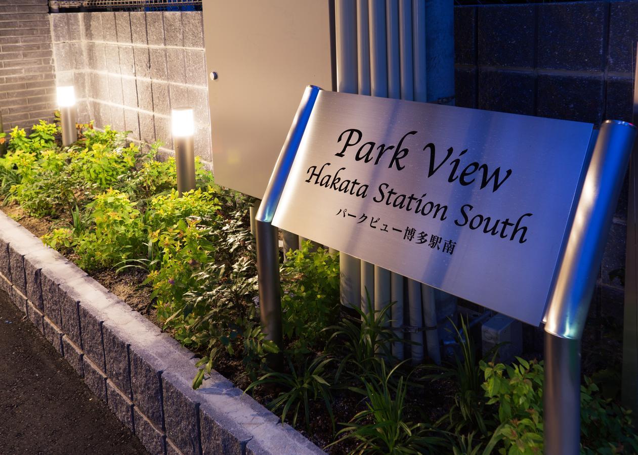 Park View Hakata Station South Lejlighedshotel Fukuoka  Eksteriør billede
